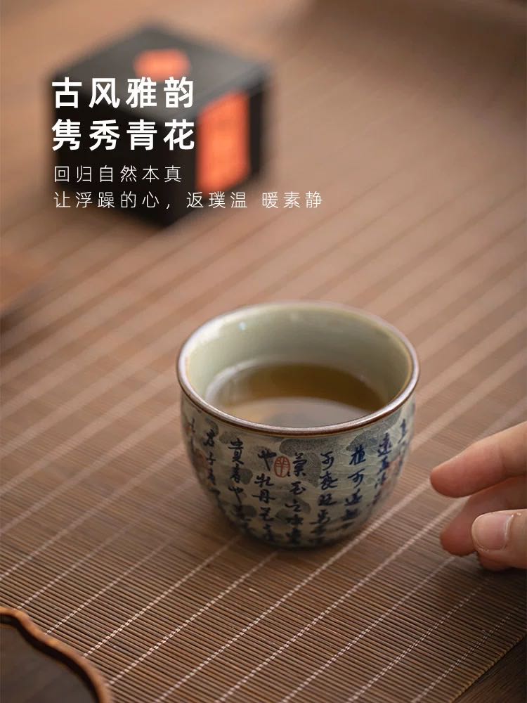 复古老青花瓷茶盏品茗杯主人杯
