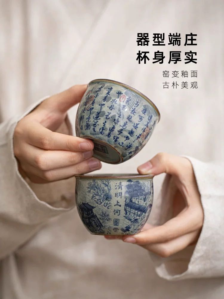 复古老青花瓷茶盏品茗杯主人杯