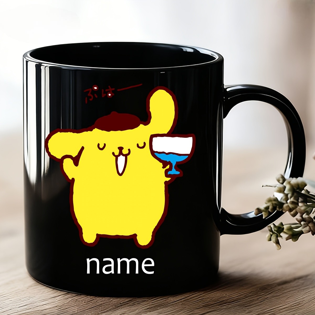 2D Flat, Custom, 1pc, Mug, Customizable Blessing Words, Pom Pom Purin Themed Mug