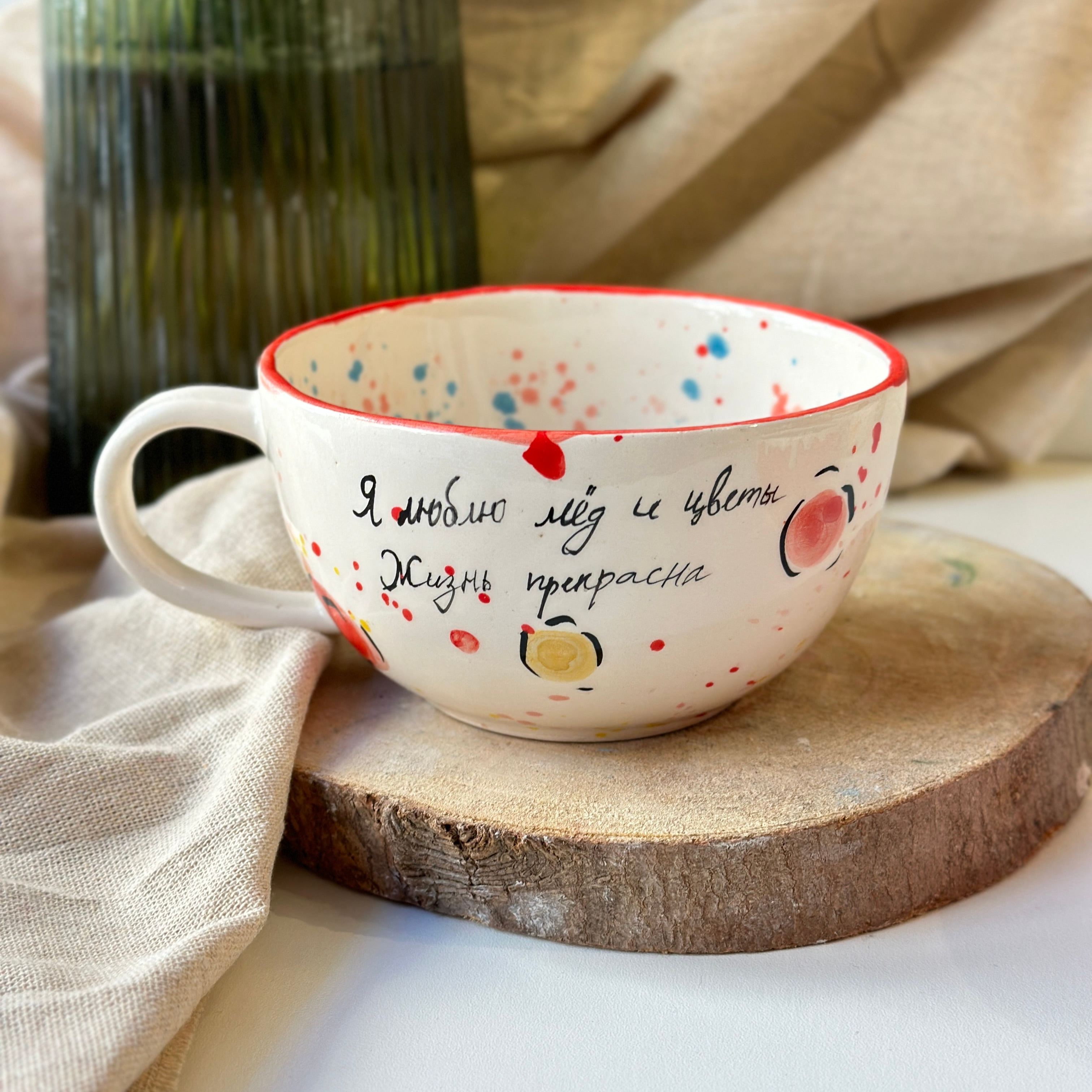 Handcrafted Textured Ceramic Coffee And Tea Mug