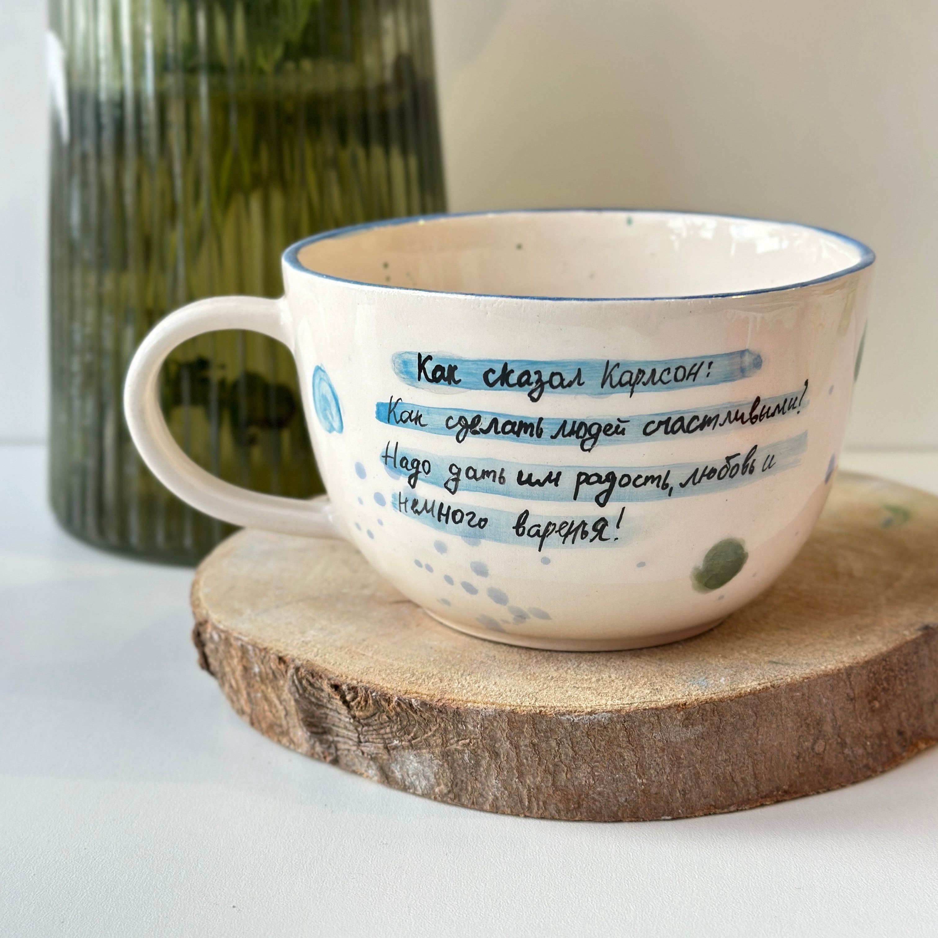 Handmade Ceramic Coffee Mug With Cartoon Character