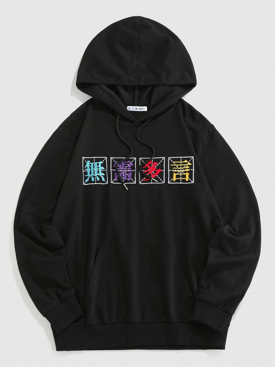 Slogan Embroidered Hoodie And Shorts - Grafton Collection