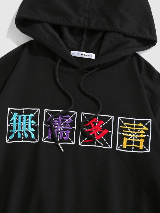 Slogan Embroidered Hoodie And Shorts - Grafton Collection