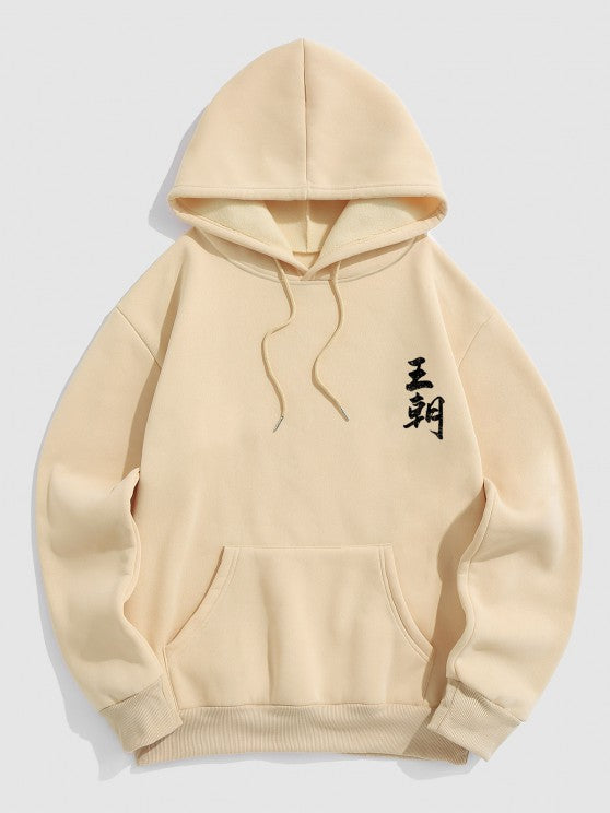 Hoodie And Cargo Jogger Pants Set - Grafton Collection