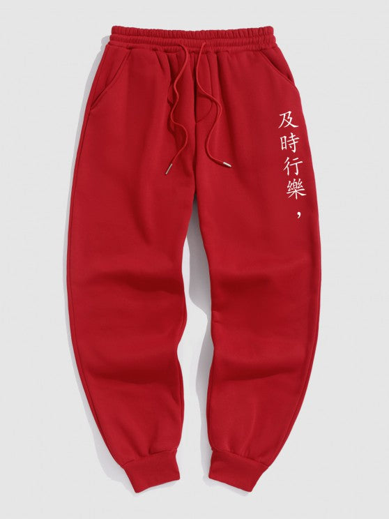 Slogan Fleece Thermal Lined Jogger Pants Set - Grafton Collection