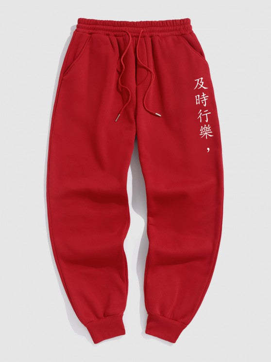 Slogan Fleece Thermal Lined Jogger Pants Set - Grafton Collection