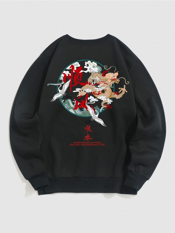 Graphic Sweatshirt and Cargo Pants - Grafton Collection