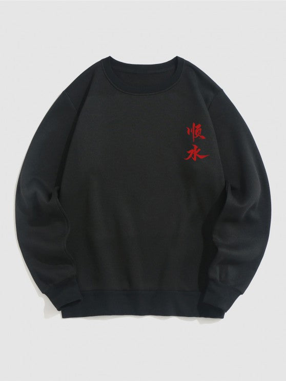 Graphic Sweatshirt and Cargo Pants - Grafton Collection