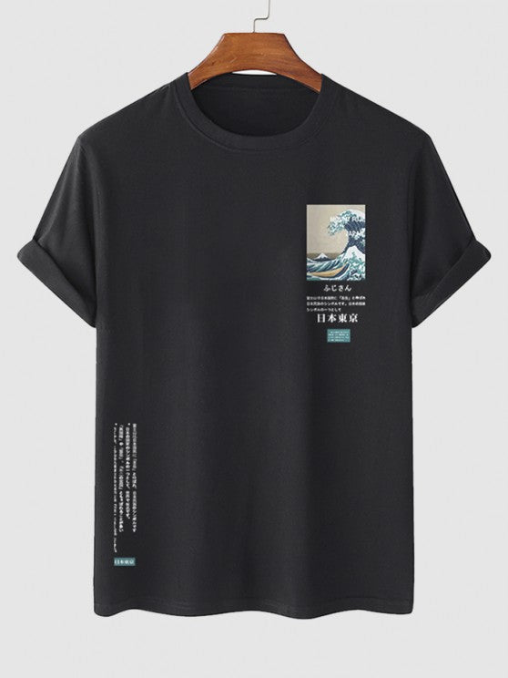 Sea Wave Printed T-shirt With Jogger Set - Grafton Collection