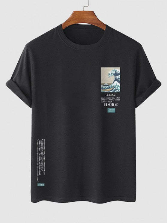Printed Short Sleeves T-Shirt And Shorts - Grafton Collection