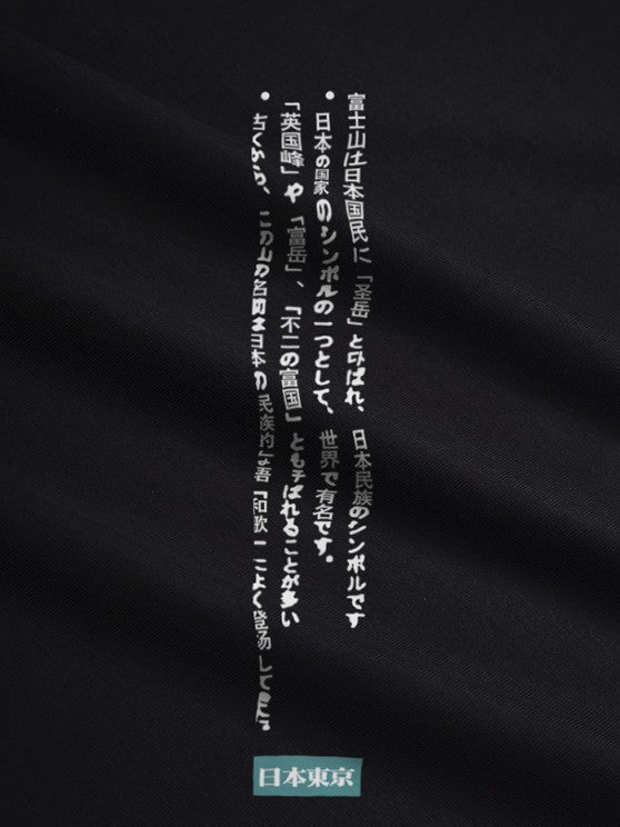 Sea Wave Printed T-shirt With Jogger Set - Grafton Collection