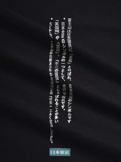 Printed Short Sleeves T-Shirt And Shorts - Grafton Collection