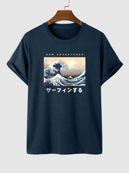 Sea Waves Pattern T Shirt With Casual Shorts Set - Grafton Collection