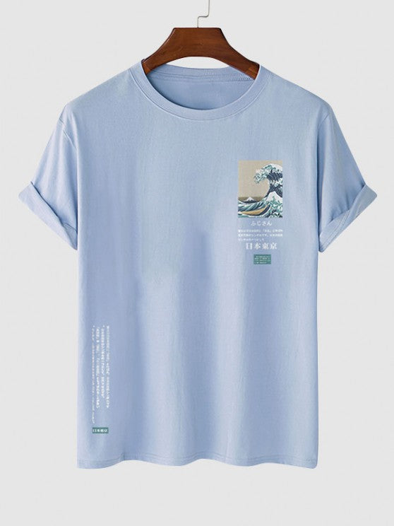 Wave Printed T Shirt And Letter Printed Cargo Shorts Set - Grafton Collection