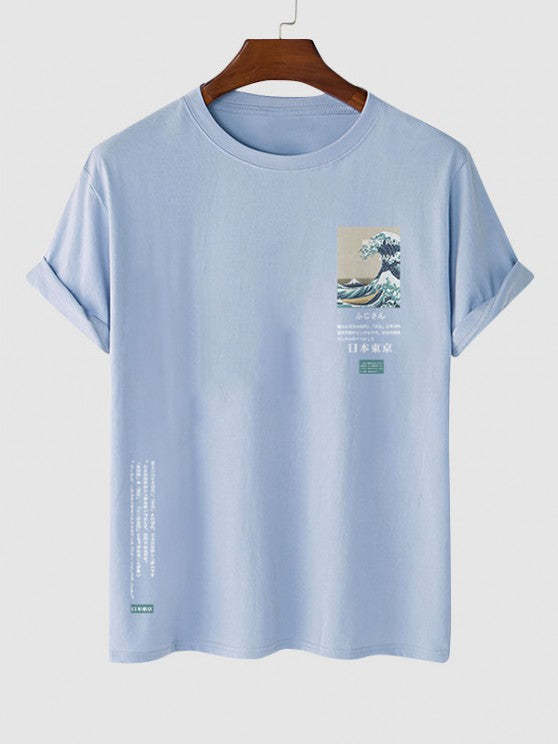 Wave Printed T Shirt And Letter Printed Cargo Shorts Set - Grafton Collection