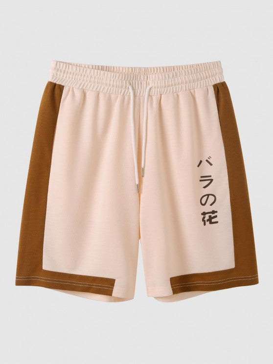 Japanese Printed T Shirt and Drawstring Shorts Set - Grafton Collection