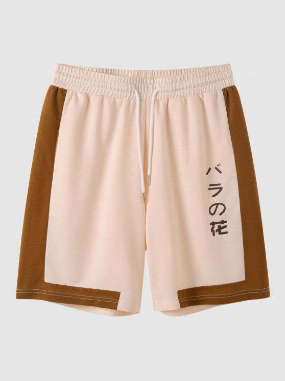 Japanese Printed T Shirt and Drawstring Shorts Set - Grafton Collection