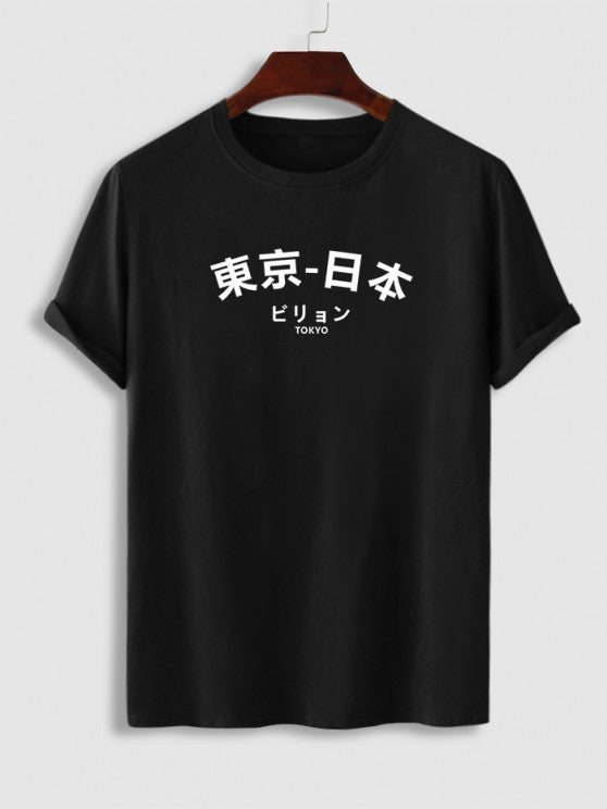 Short Sleeves T Shirt And Shorts Set - Grafton Collection