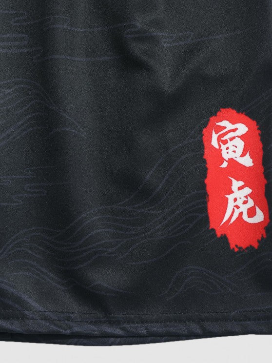 Open Front Kimono With Board Shorts - Grafton Collection