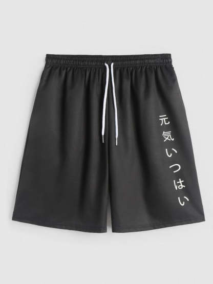 Japanese Print Kimono And Casual Shorts Set - Grafton Collection