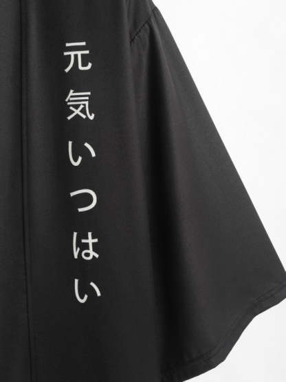 Japanese Print Kimono And Casual Shorts Set - Grafton Collection