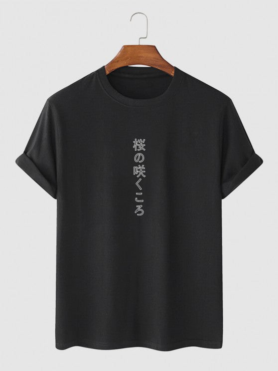Japanese Character T Shirt And Shorts Set - Grafton Collection