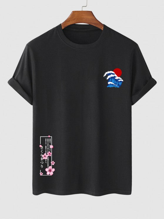 Sea Wave T Shirt And Shorts - Grafton Collection