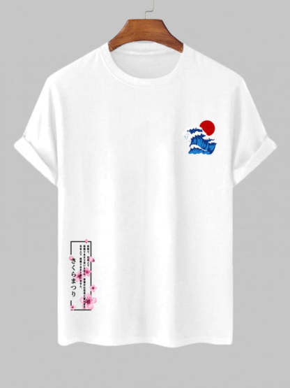 Sea Wave T Shirt And Shorts - Grafton Collection