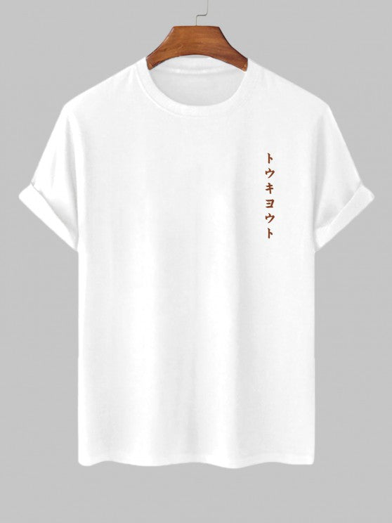 Graphic Printed T Shirt With Basic Shorts Set - Grafton Collection