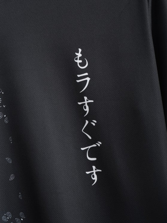 Japanese Printed Round Neck T-Shirt And Shorts - Grafton Collection