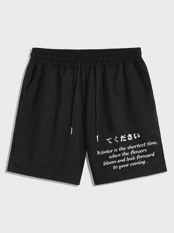 Japanese Printed Crew Neck T Shirt And Shorts - Grafton Collection