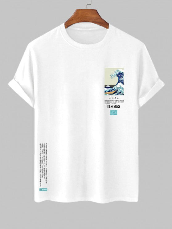 Printed Short Sleeves T-Shirt And Shorts - Grafton Collection