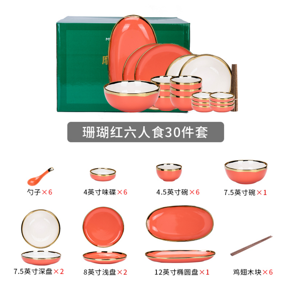 Luxury Pandora 30 Pieces Dinnerware Set - Grafton Collection