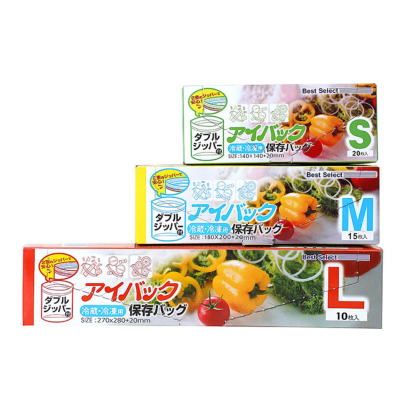 Zip Lock Bags - Grafton Collection