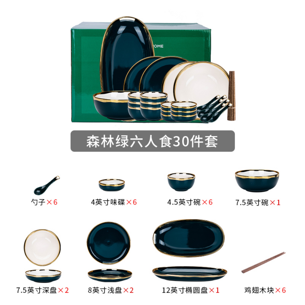 Luxury Pandora 30 Pieces Dinnerware Set - Grafton Collection