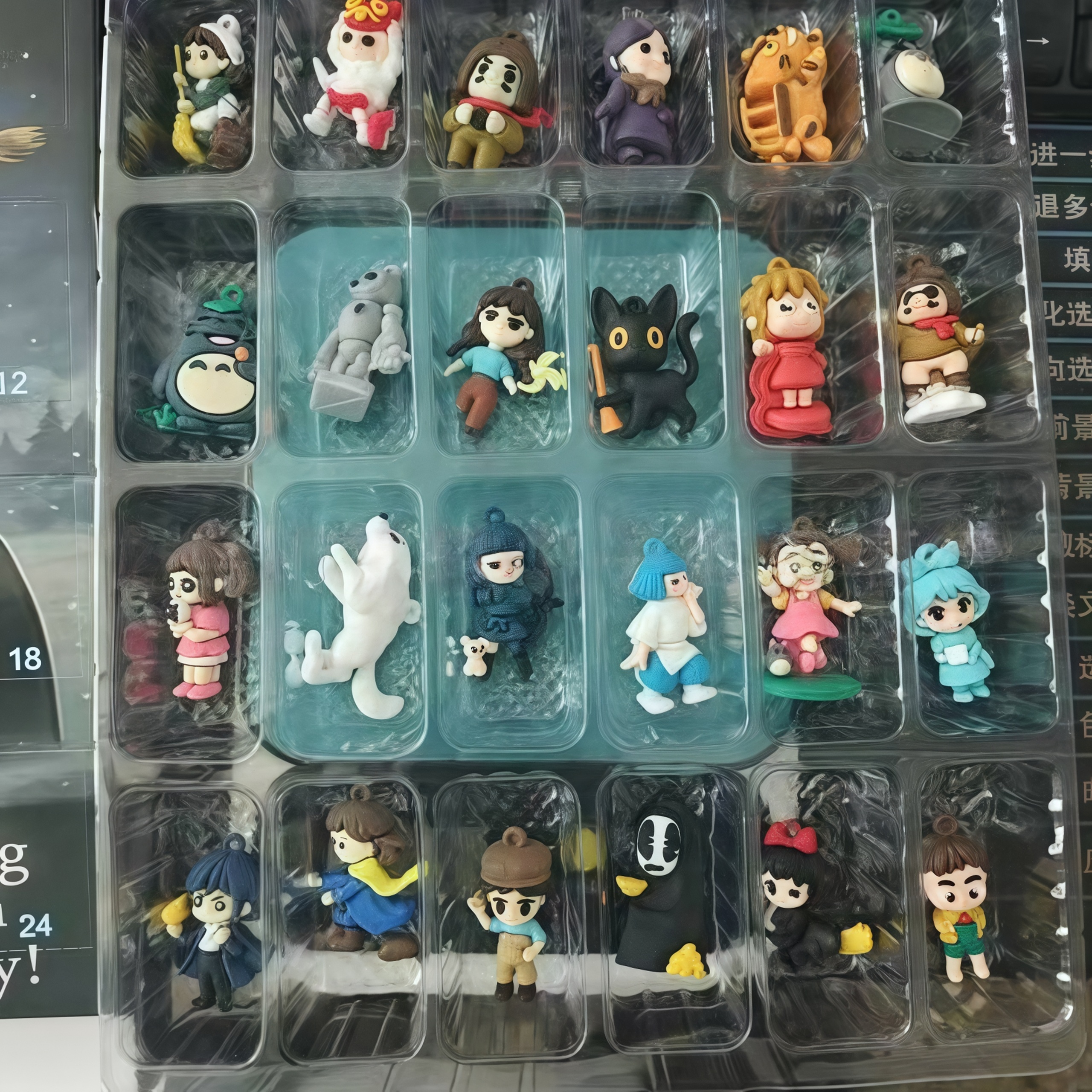 Animated Character Christmas Advent Surprise Calendar