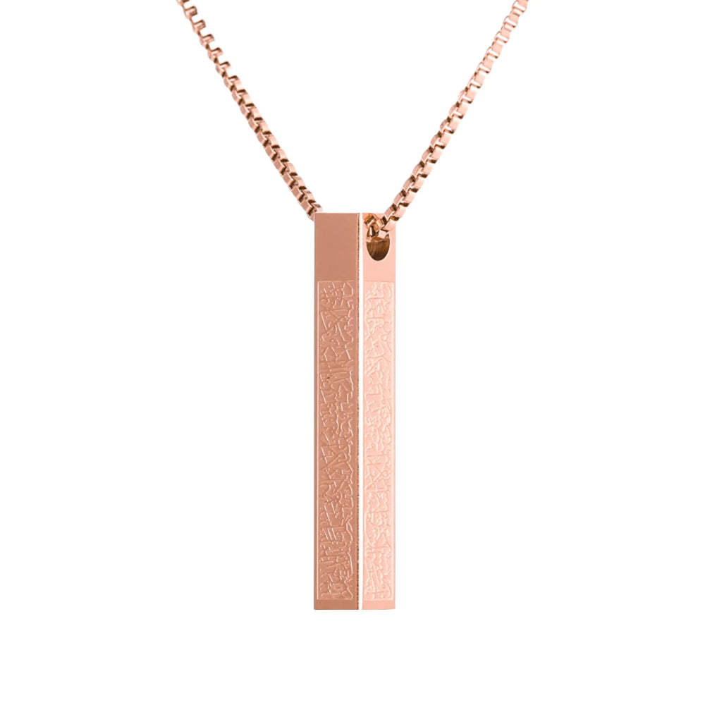 Ayatul Kursi Bar Pendant Necklace With Chain-Customized Jewel