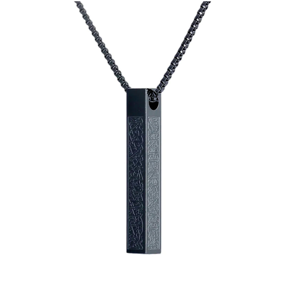Ayatul Kursi Bar Pendant Necklace With Chain-Customized Jewel