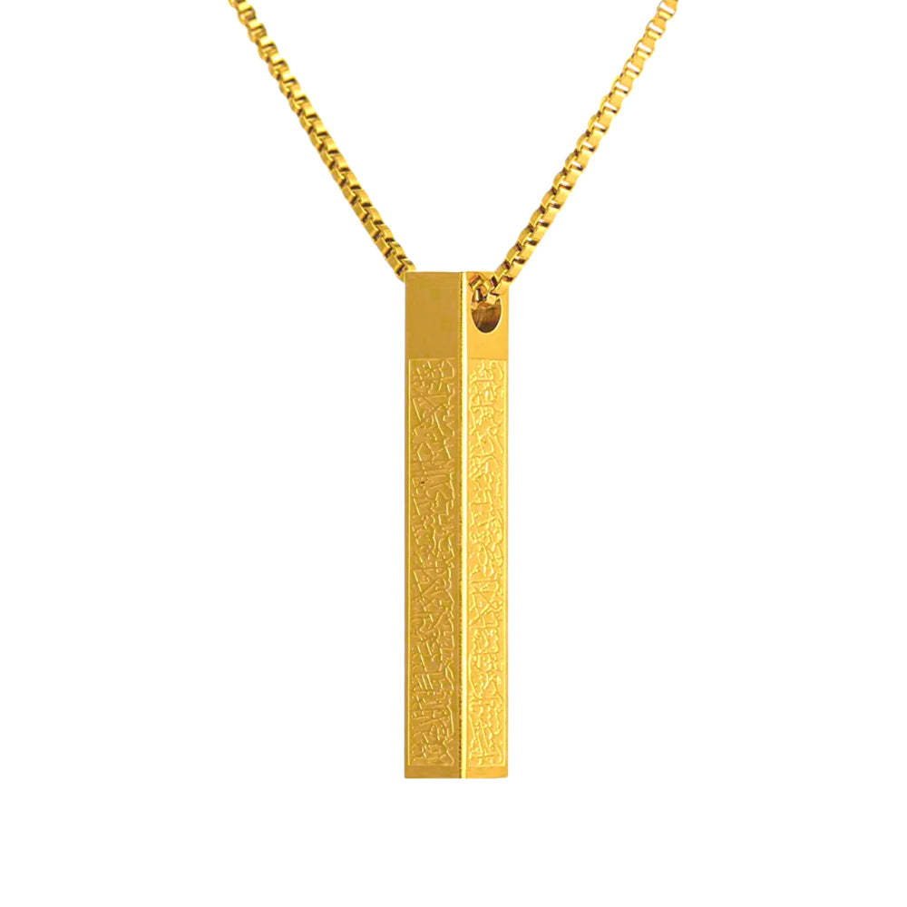 Ayatul Kursi Bar Pendant Necklace With Chain-Customized Jewel