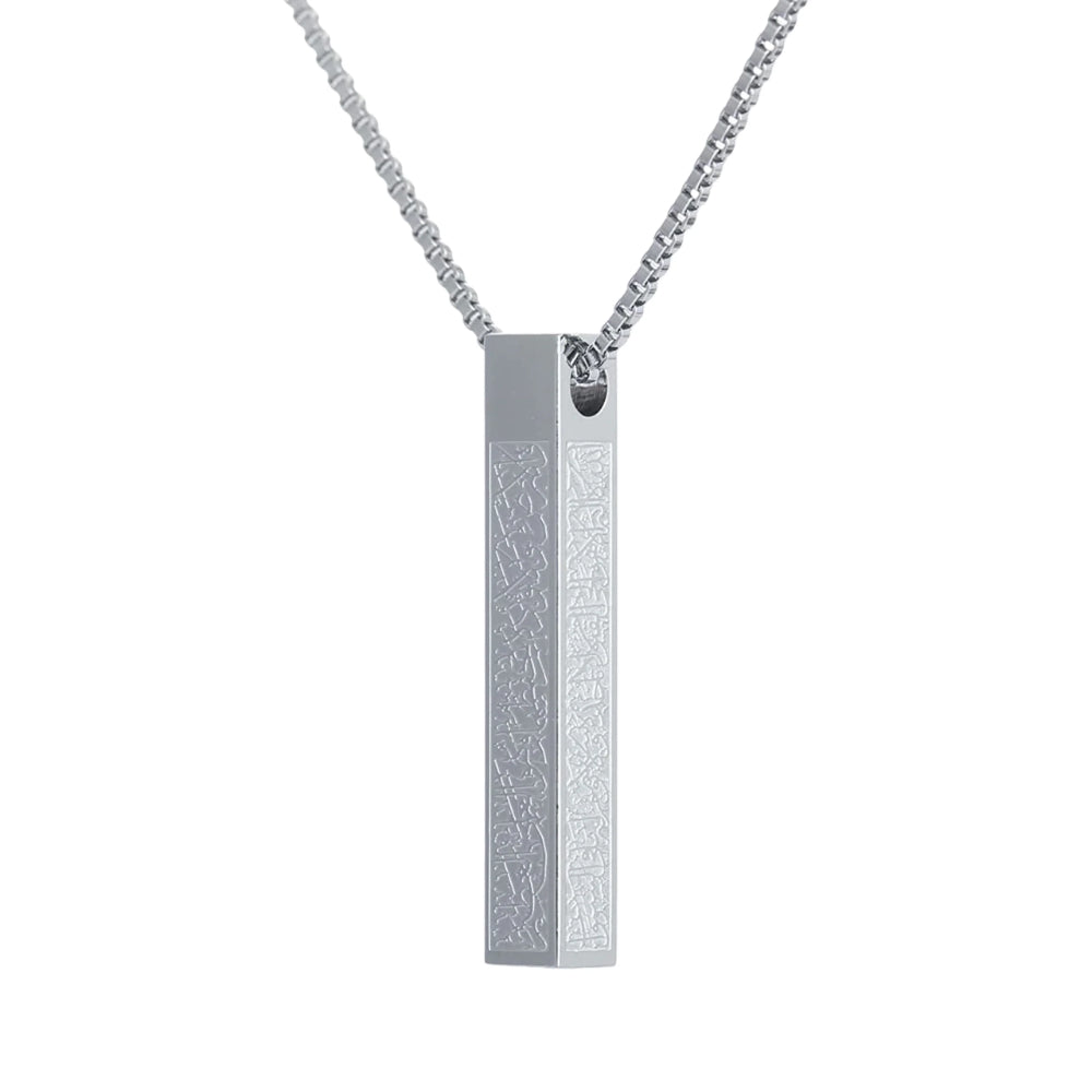 Ayatul Kursi Bar Pendant Necklace With Chain-Customized Jewel