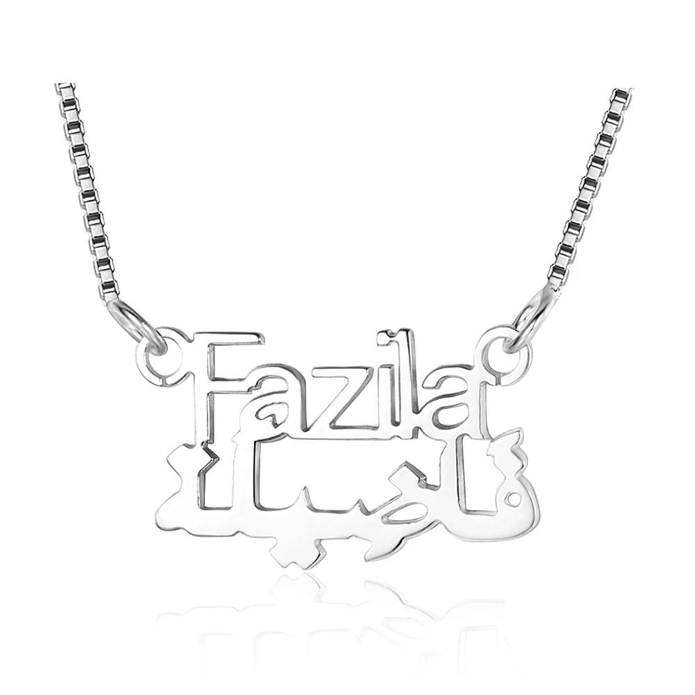 Personalized 925 Sterling Silver Necklace with Custom Arabic Nameplate Pendant, Jewelry Gift for Girls-Customized Jewel