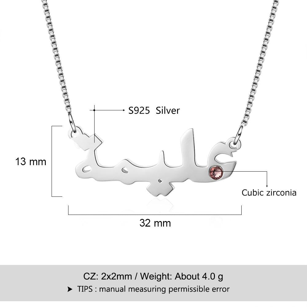 Sterling Silver Custom Arabic Name Necklace with Birthstone Personalized Nameplate Necklace Birthday Gift for Her-Customized Jewel