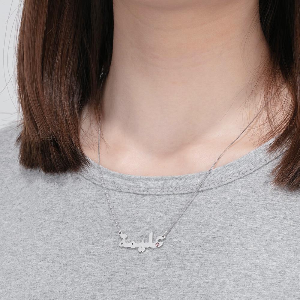 Sterling Silver Custom Arabic Name Necklace with Birthstone Personalized Nameplate Necklace Birthday Gift for Her-Customized Jewel
