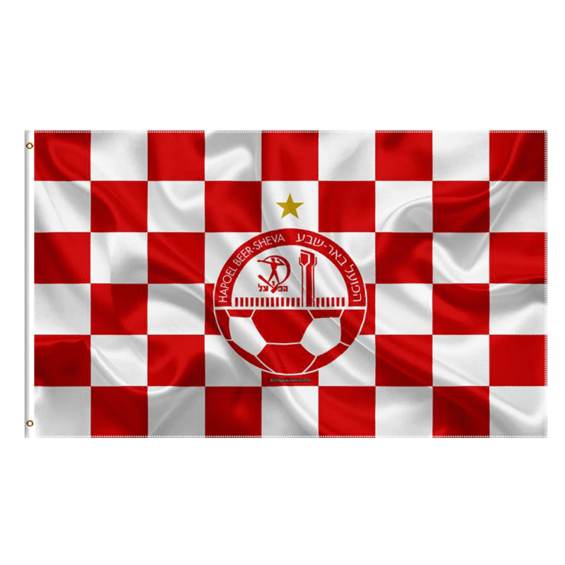Hapoel Beer Sheva Flag - front view on white background