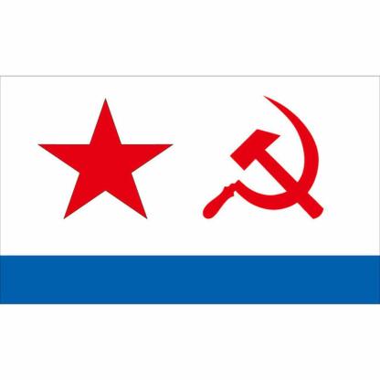 USSR Soviet Navy Flag-Globe Flags