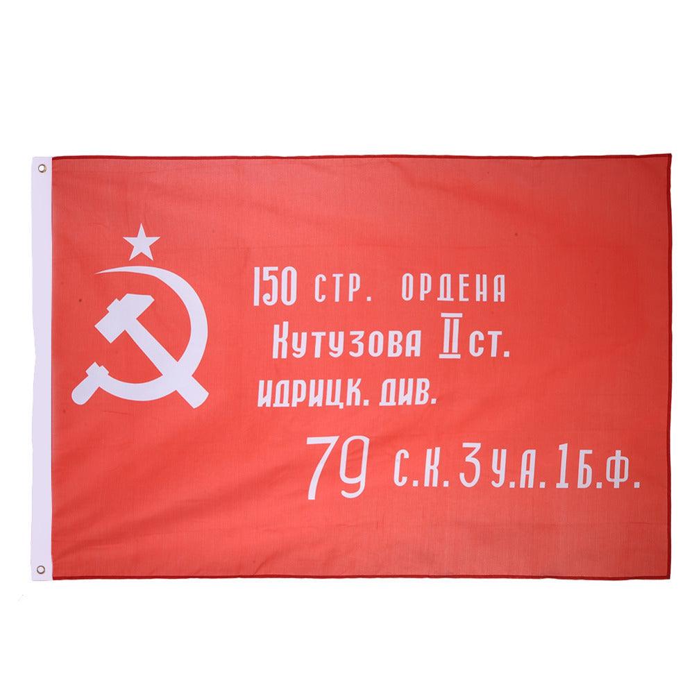 Russian Victory Red Army Flag - front view on white background