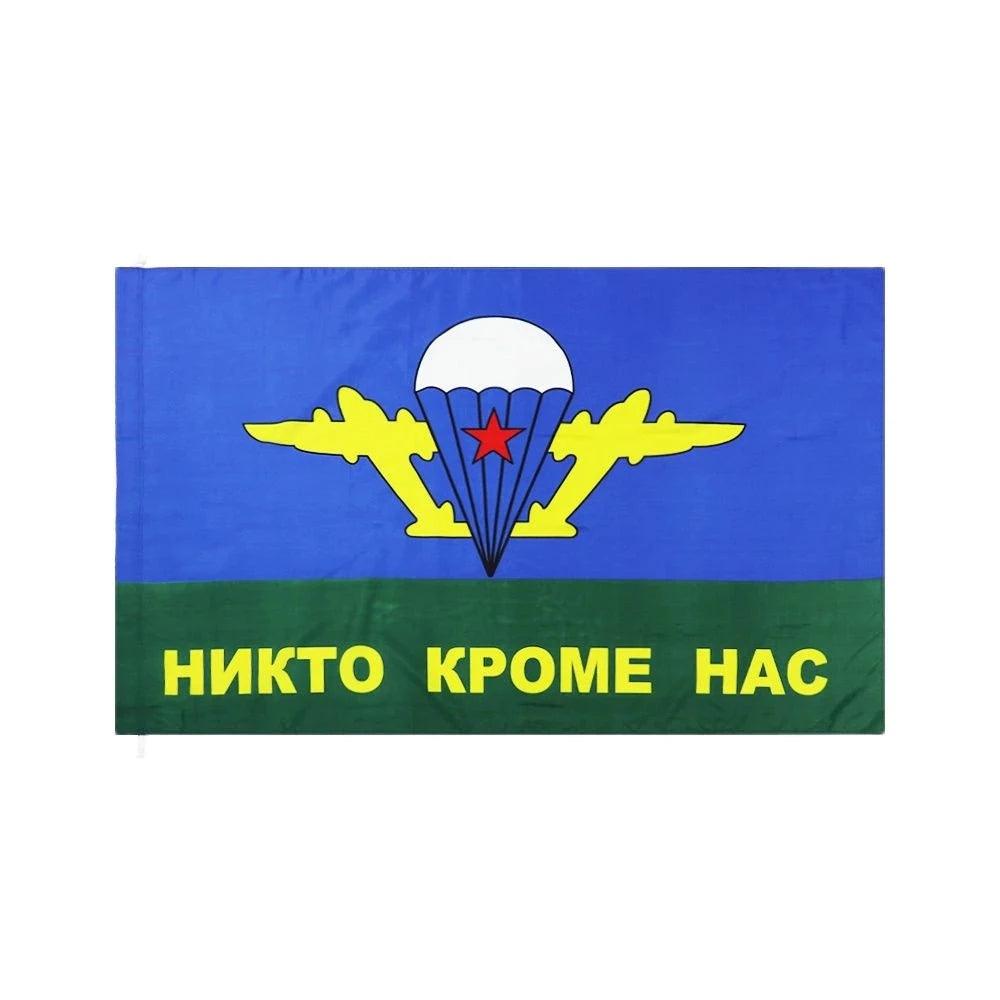 Russian Paratrooper Military Flag - front view on white background