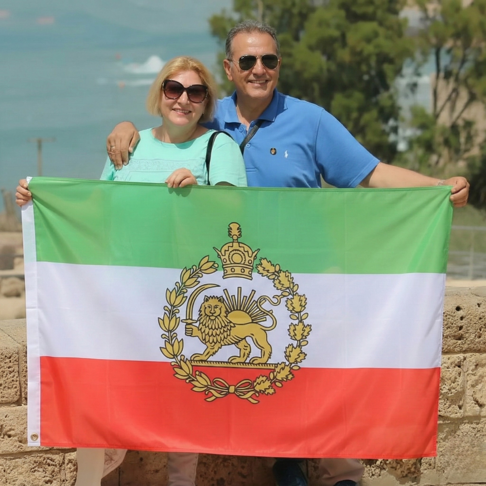 Vintage Iran Empire Flag With Lion And Sun Emblem