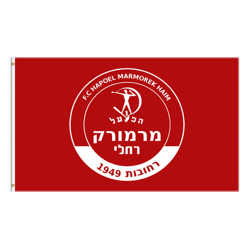 Hapoel Marmorek Flag Official Fan Banner For Home And Stadium Support-Globe Flags