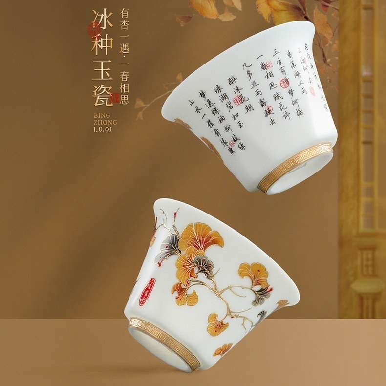 Chinese Traditional Kungfu Tea Brewing Utensile with Overglaze Painting 